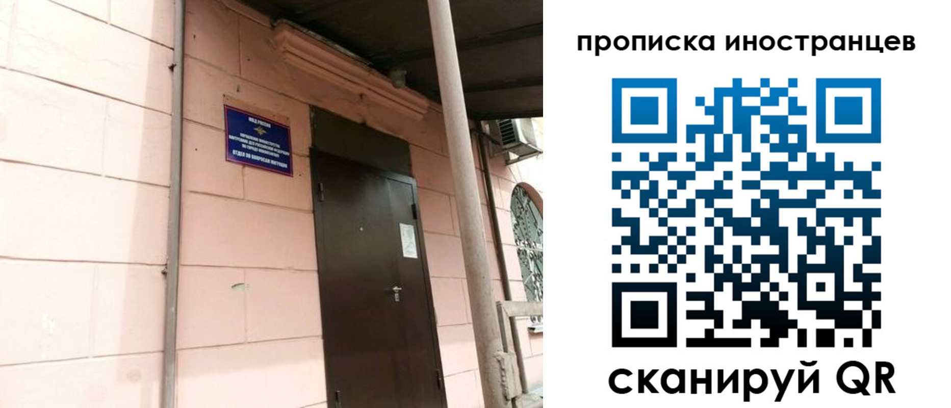 временная регистрация госуслуги в Миассе